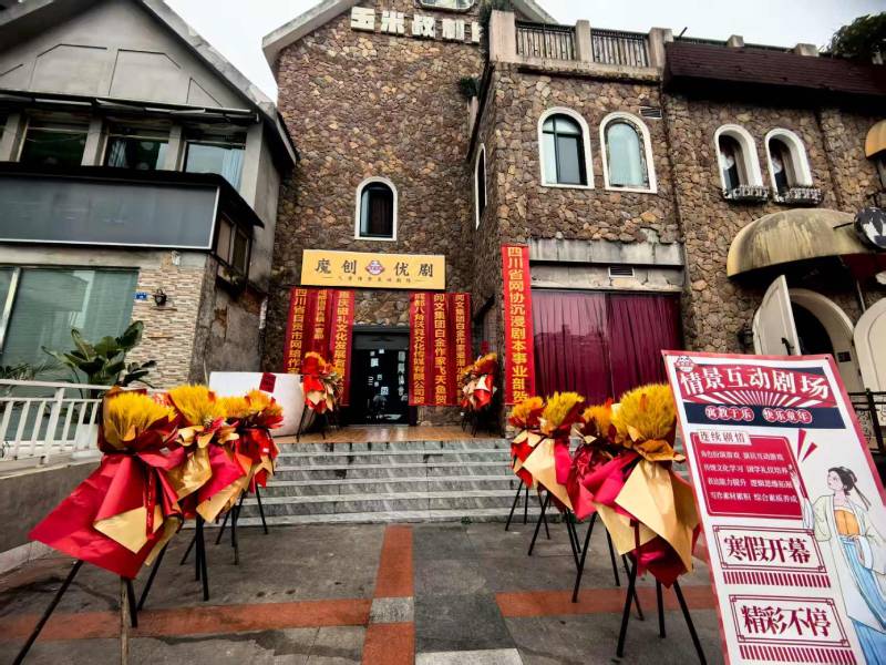 汤阴县文旅项目策划